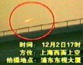 ufo1