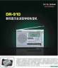 dr910